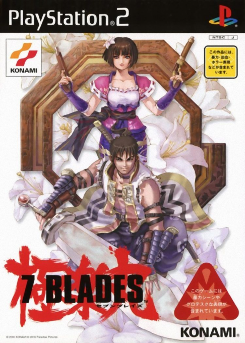 7 Blades — box-2D (JP)