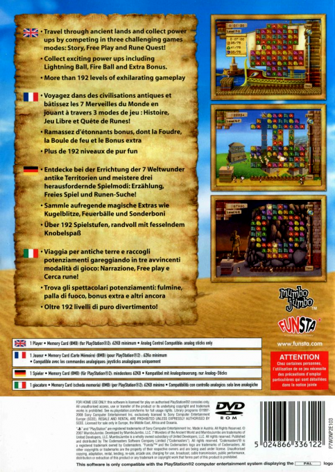 7 Wonders Of The Ancient World — box-2D-back (EU)