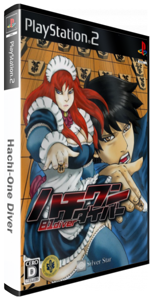 Hachi-One Diver — box-3D (JP)