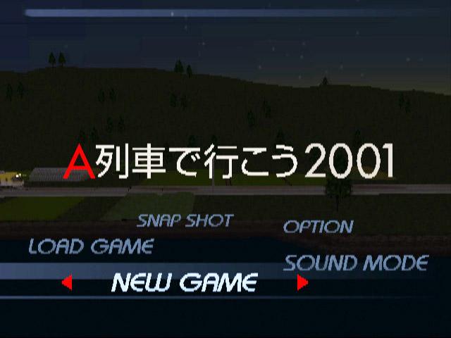 A Ressha de Ikou 2001 — sstitle (JP)