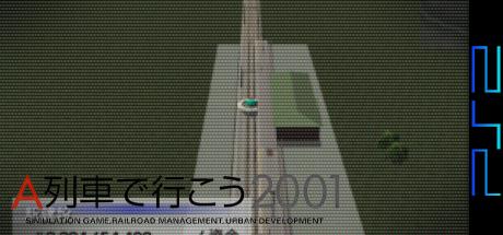 A Ressha de Ikou 2001 — steamgrid