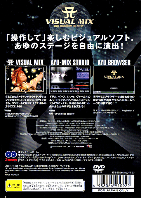 Ayumi Hamasaki Dome Tour 2001 - A Visual Mix — box-2D-back (JP)