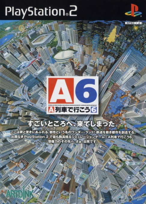 A-train 6 — box-2D (JP)