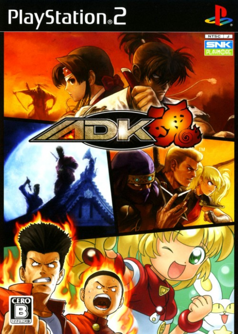 ADK Damashii box art