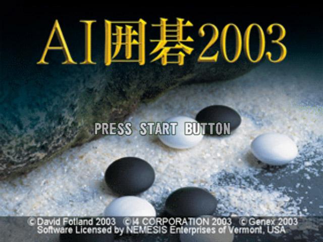 AI Igo 2003 — sstitle (JP)