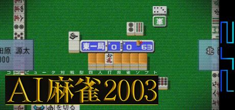 AI Mahjong 2003 — steamgrid