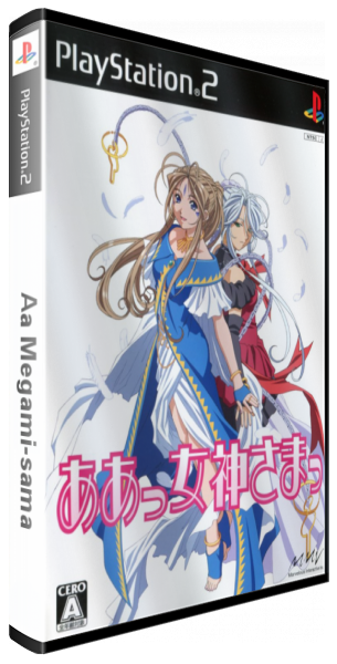 Aa Megami-sama — box-3D (JP)