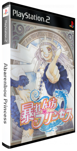 Abarenbou Princess — box-3D (JP)