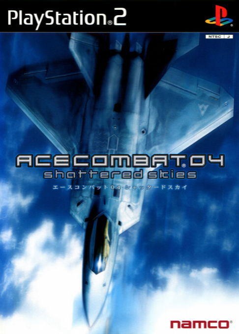 Ace Combat - Distant Thunder — box-2D (JP)
