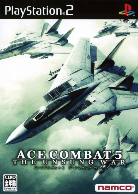 Ace Combat - Squadron Leader — box-2D (JP)