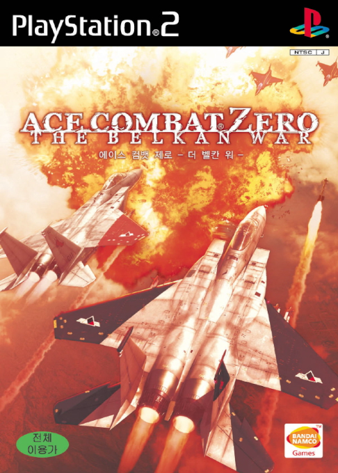 Ace Combat - The Belkan War — box-2D (KR)