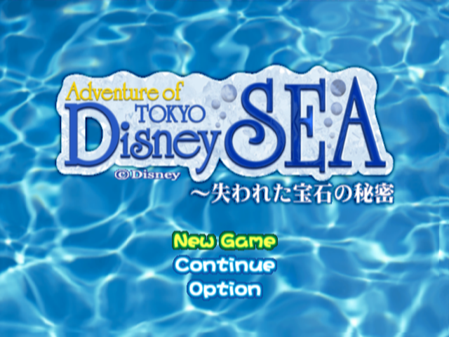 Adventure Of Tokyo Disney Sea - Ushinawareta Houseki No Himitsu — sstitle (JP)