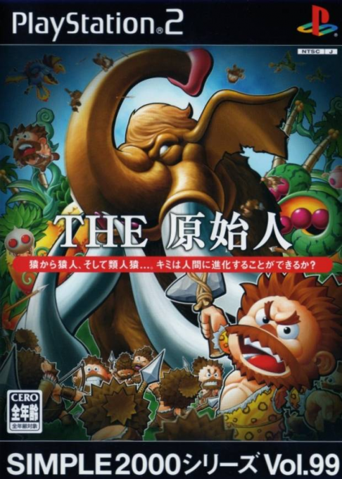 Darwin — box-2D (JP)