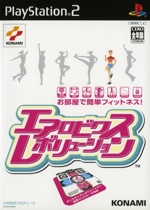 Aerobics Revolution box art