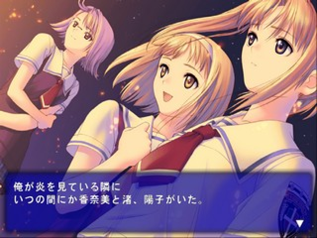 After... - Wasure Enu Kizuna — ss (JP)