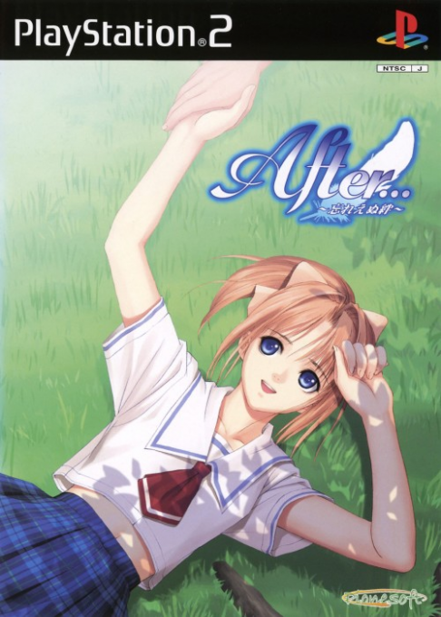 After... - Wasure Enu Kizuna box art