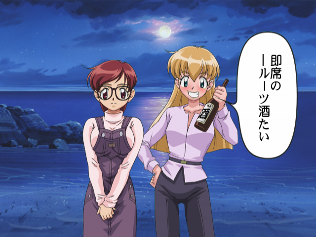 Ai Yori Aoshi — ss (JP)