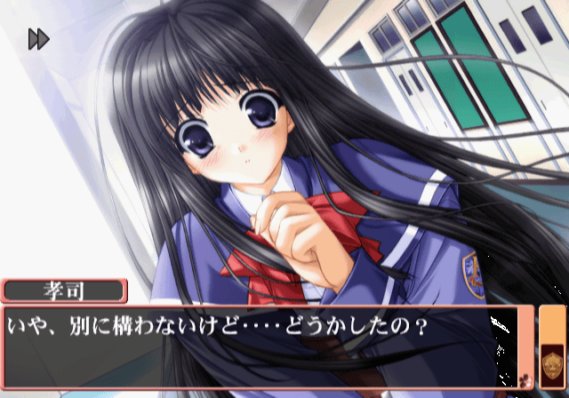 Aikagi - Nukumori To Hidamari No Naka De — ss (JP)
