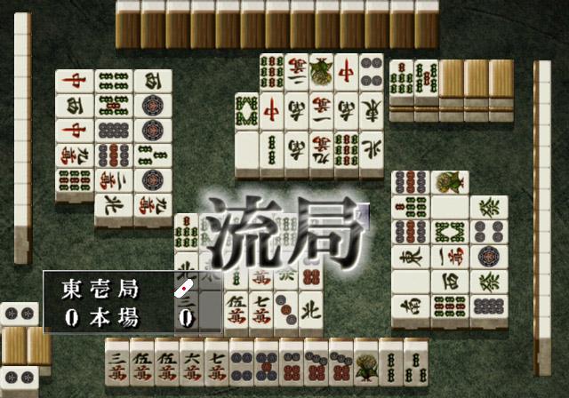 Akagi - Yami ni Oritatta Tensai — ss (JP)