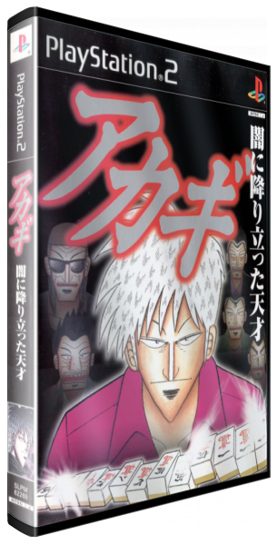 Akagi - Yami ni Oritatta Tensai — box-3D (JP)