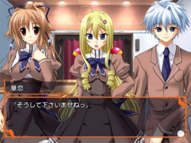 Akane Iro Ni Somaru Saka - Parallel — ss (JP)