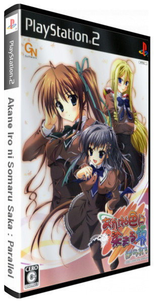Akane Iro Ni Somaru Saka - Parallel — box-3D (JP)