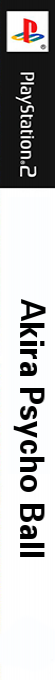 Akira Psycho Ball — box-2D-side (DE)