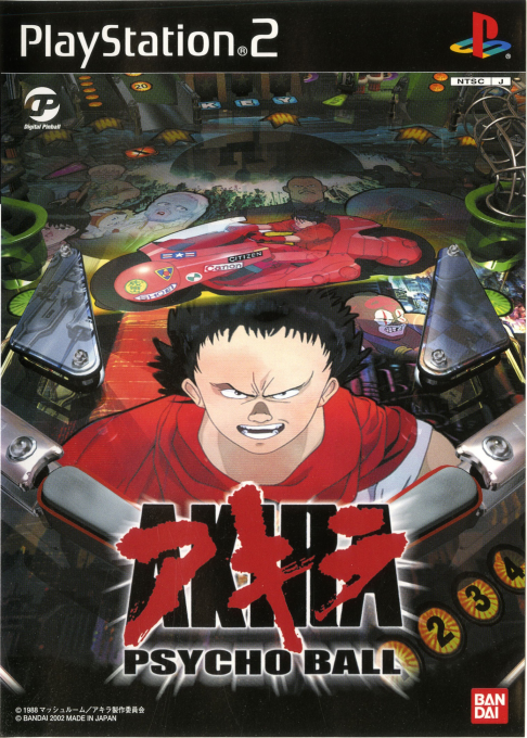 Akira Psycho Ball — box-2D (JP)