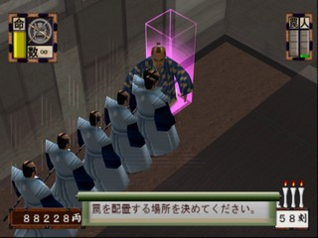 Akudaikan — ss (JP)
