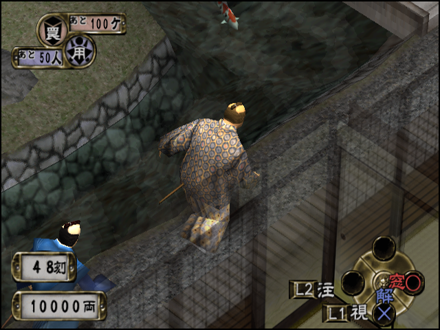 Akudaikan 2 - Mousouden — ss (JP)