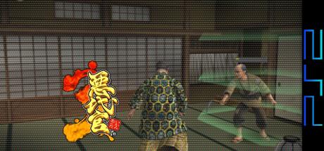 Akudaikan 3 — steamgrid