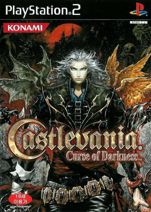 Castlevania - Curse Of Darkness — box-2D (KR)