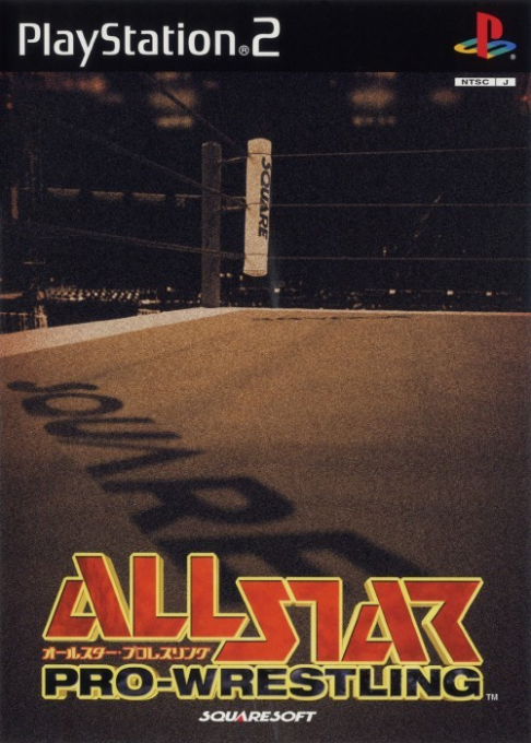 All Star Pro Wrestling box art