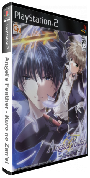Angel's Feather - Kuro no Zan'ei — box-3D (JP)
