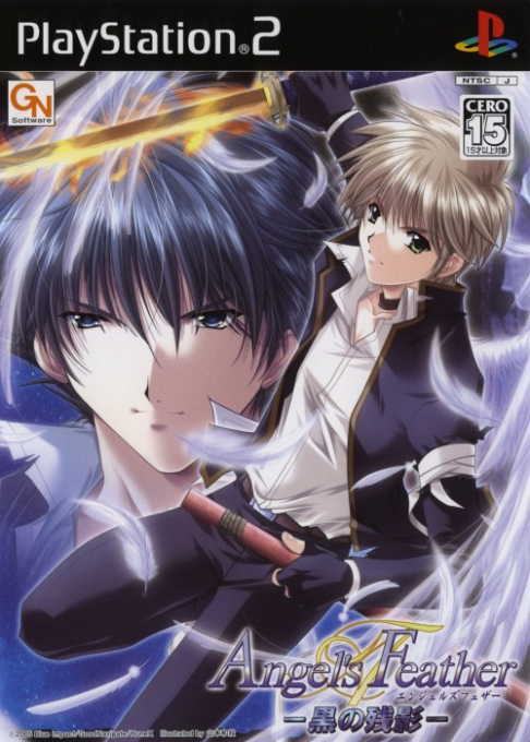 Angel's Feather - Kuro no Zan'ei box art