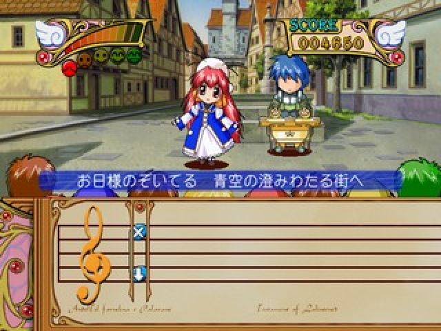 Angelic Concert — ss (JP)