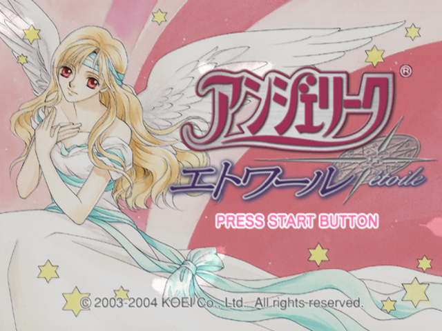 Angelique Etoile — sstitle (JP)