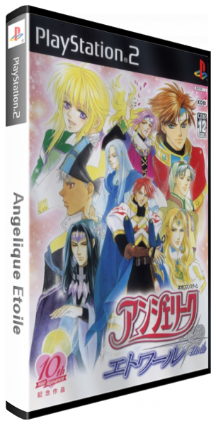 Angelique Etoile — box-3D (JP)