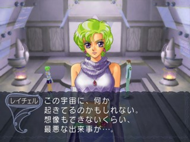 Angelique Trois — ss (JP)