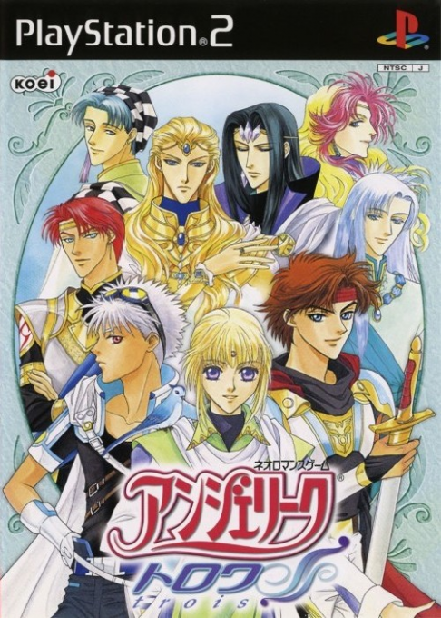 Angelique Trois box art
