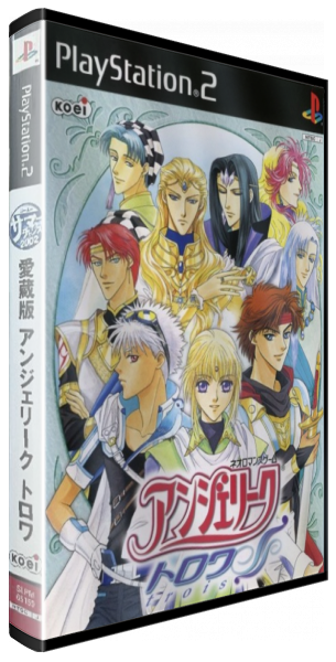 Angelique Trois — box-3D (JP)
