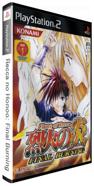 Recca No Honoo  Final Burning — box-3D (JP)