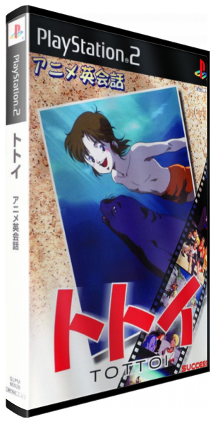 Anime Eikaiwa - Tottoi — box-3D (JP)