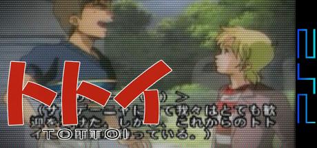 Anime Eikaiwa - Tottoi — steamgrid
