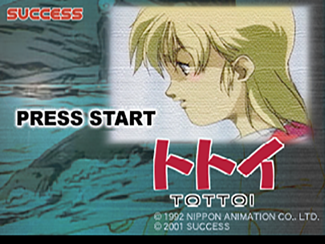 Anime Eikaiwa - Tottoi — sstitle (JP)