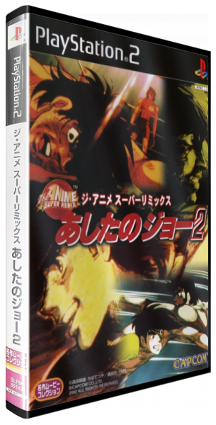 Ashita No Joe 2 The Anime Super Remix — box-3D (JP)