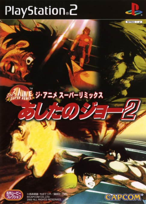 Ashita No Joe 2 The Anime Super Remix box art