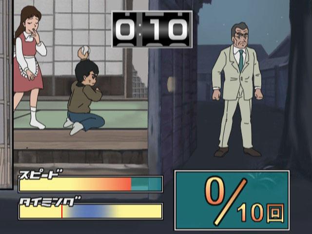Kyojin No Hoshi — ss (JP)