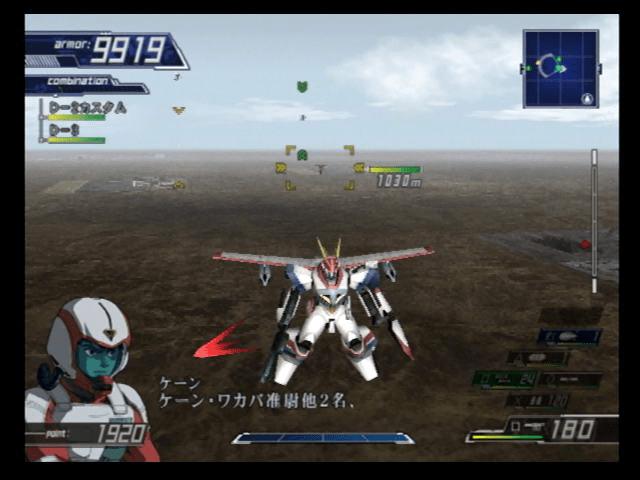 Another Century's Episode — ss (JP)