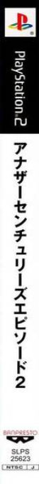 Another Century's Episode 2 — box-2D-side (JP)